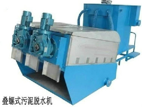 疊螺式污泥脫水機