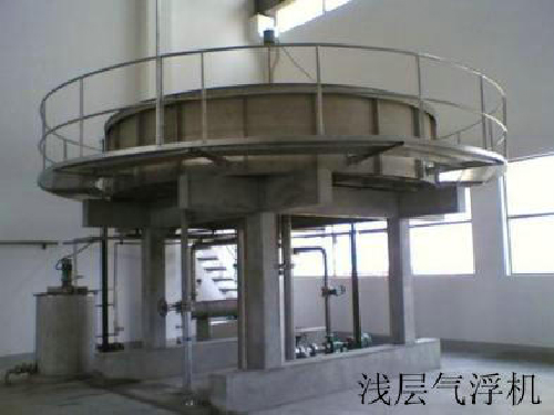 淺層氣浮機