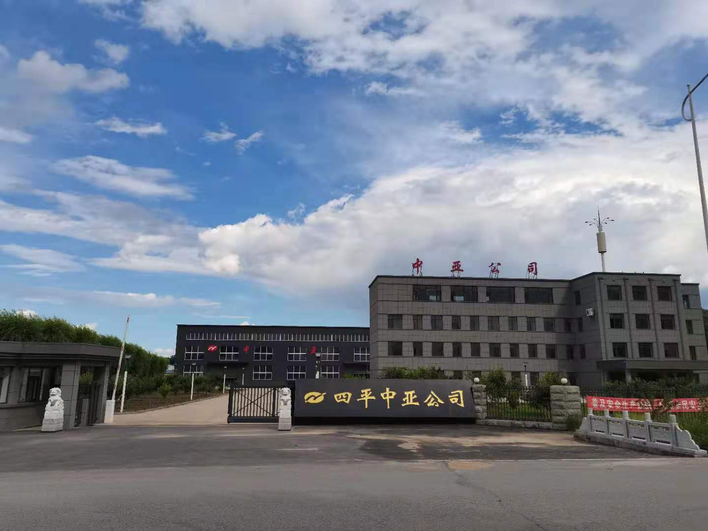 企業環境